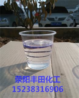 江蘇透明pvc專用氯化石蠟52